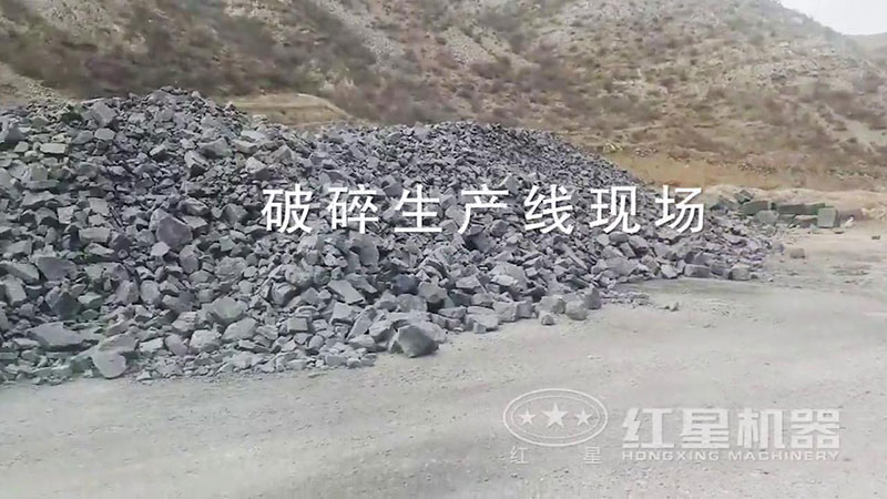 石礦一般都用什么破碎機?產量多大?