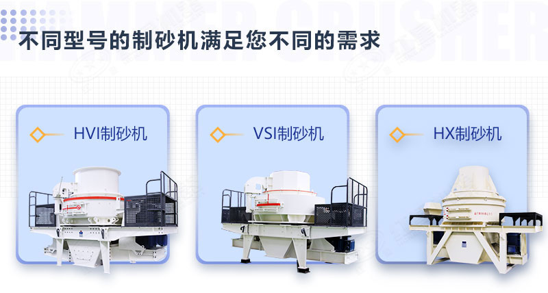 石頭磨沙子用什么機(jī)器？多少錢？