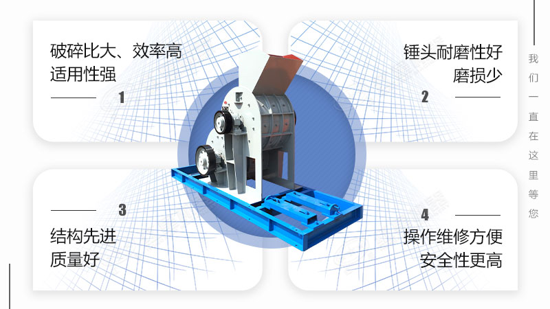 雙級破碎機(jī)優(yōu)勢展現(xiàn)