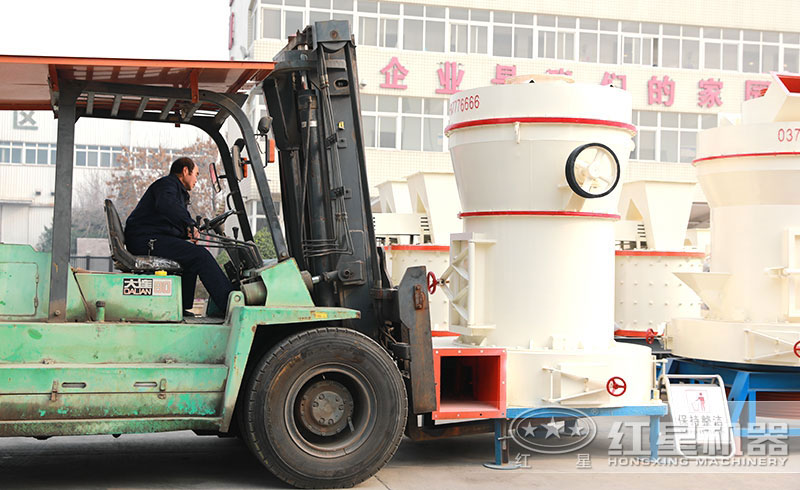 紅星機器安徽客戶磨粉機裝車發(fā)貨