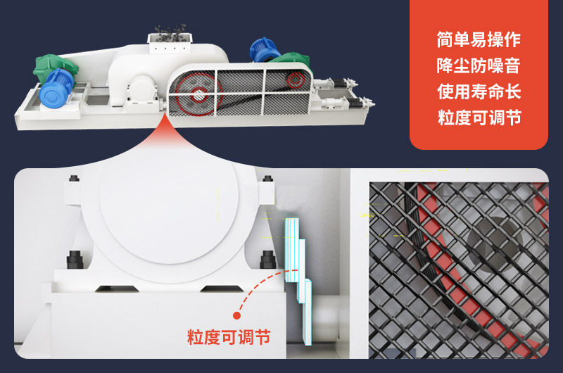 全自動液壓對輥制砂機(jī)價格多少？制砂設(shè)備廠家哪家好？